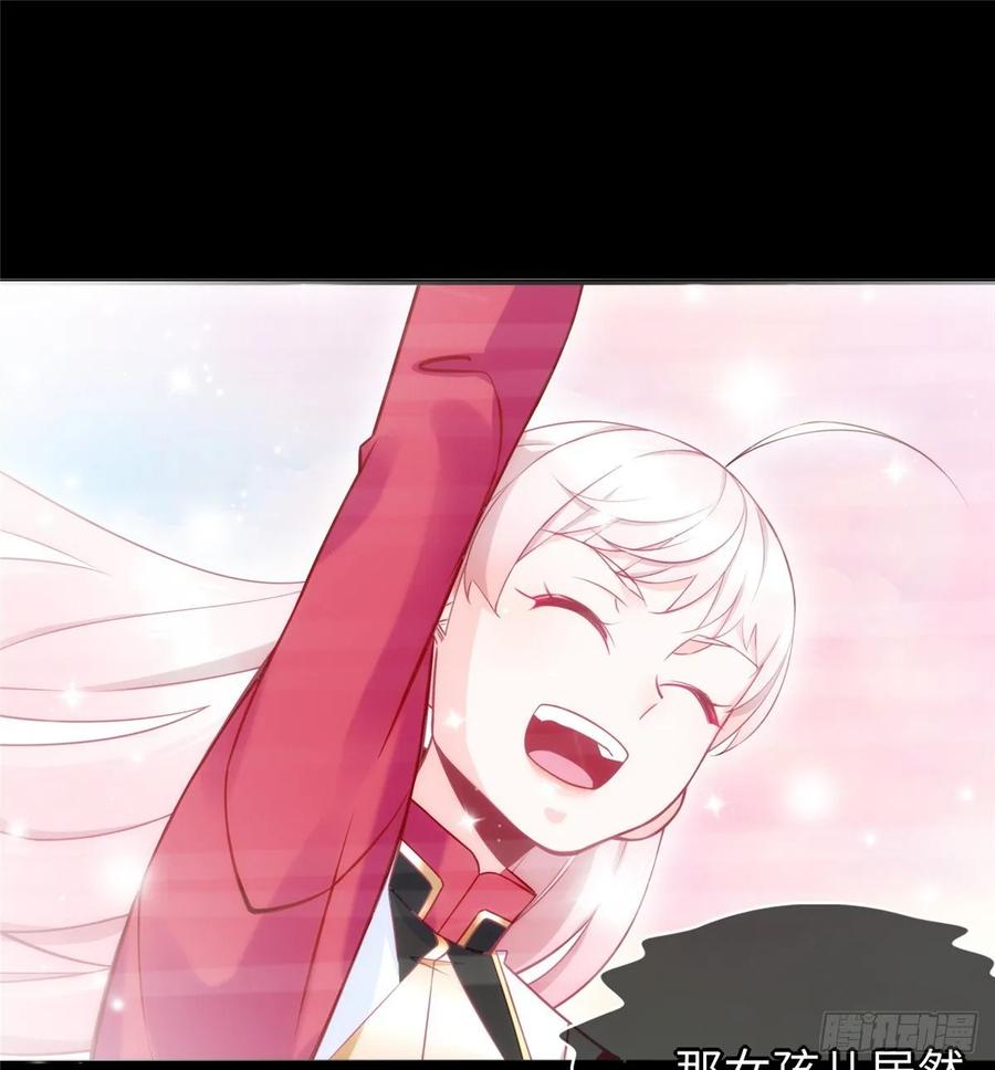 第55话：机甲训练馆31