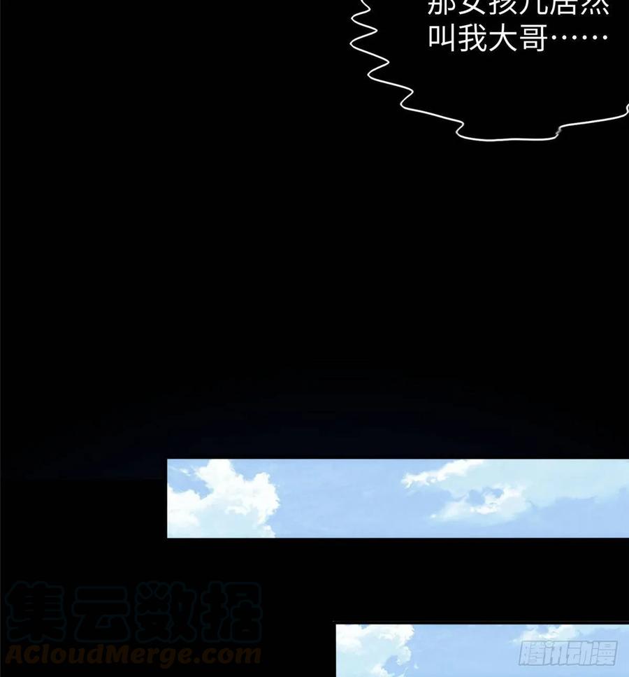 第55话：机甲训练馆32