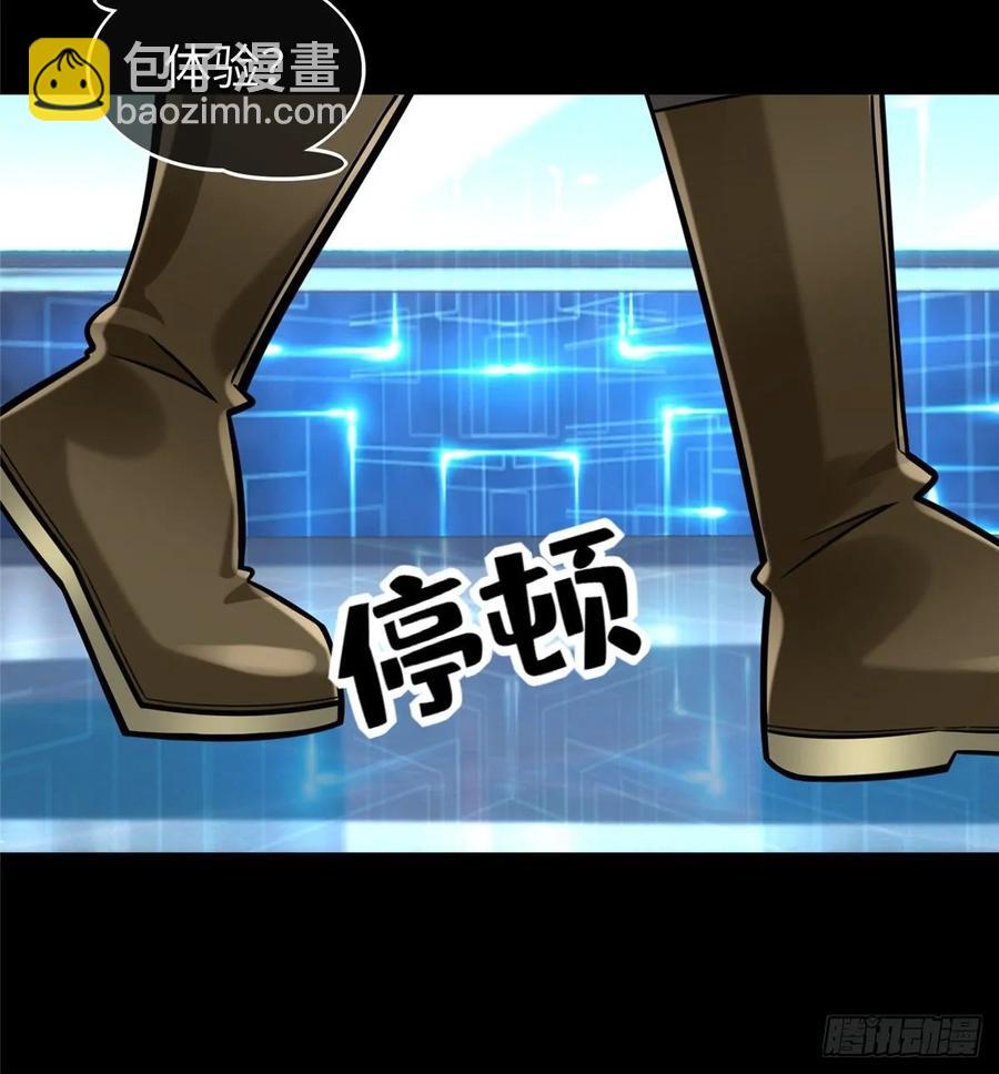 第55话：机甲训练馆35