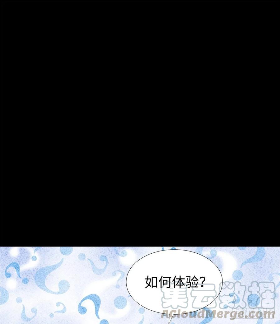 第55话：机甲训练馆36