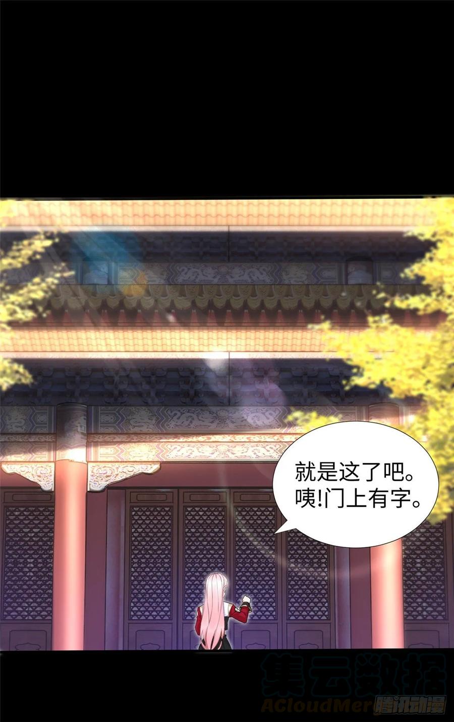 第55话：机甲训练馆40