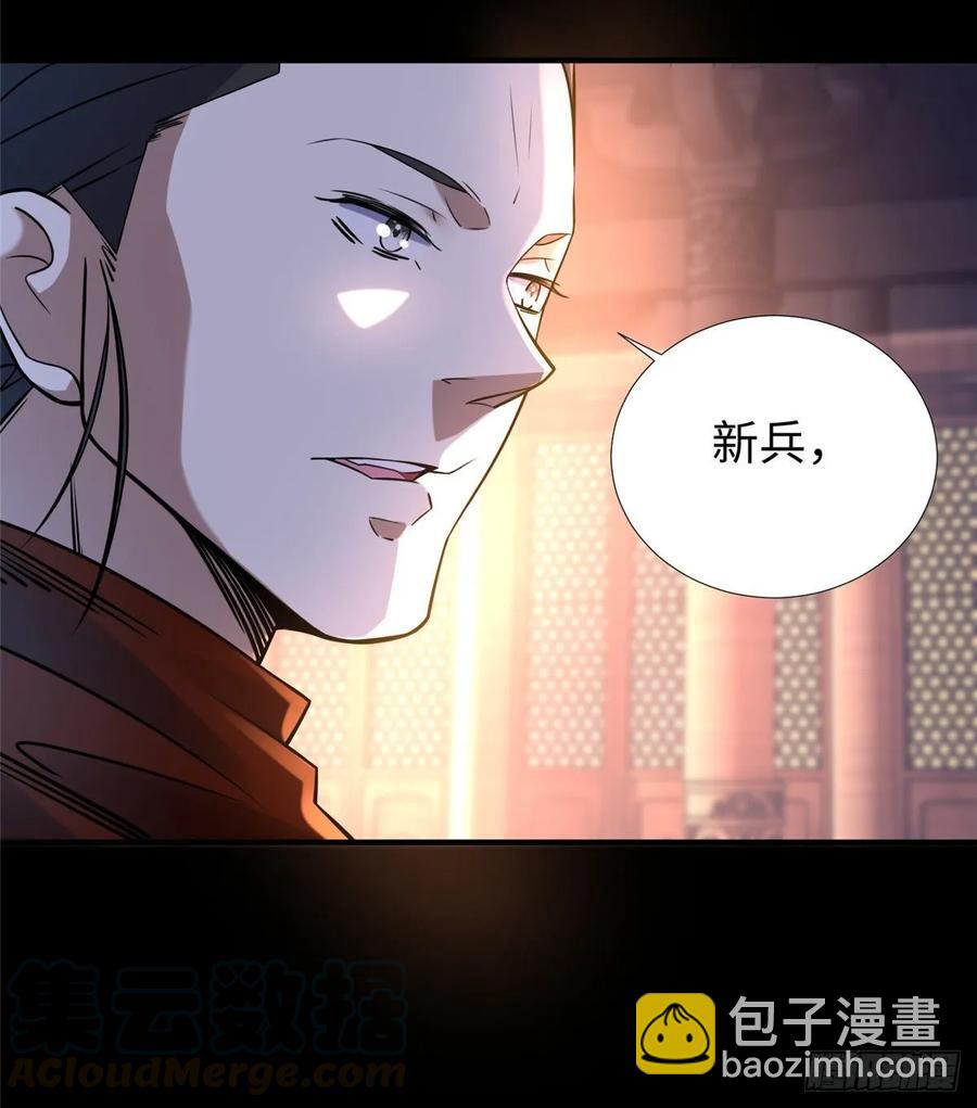 第55话：机甲训练馆44