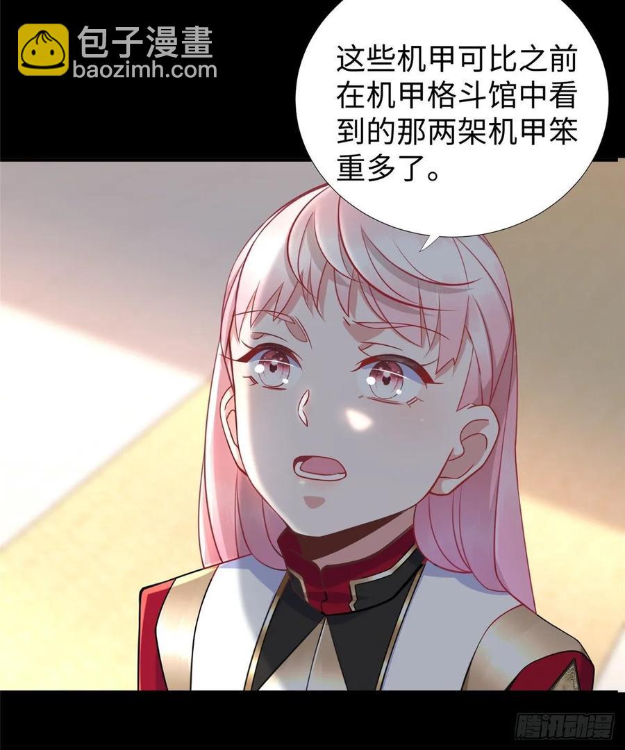 第55话：机甲训练馆49