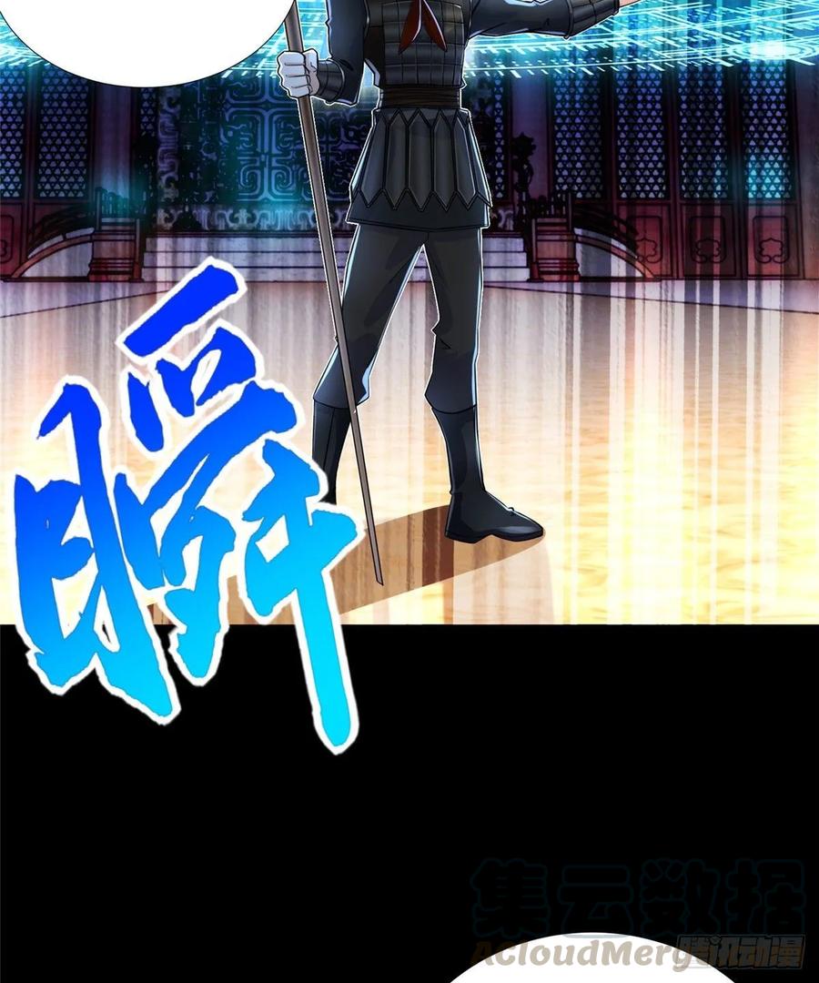 第55话：机甲训练馆52