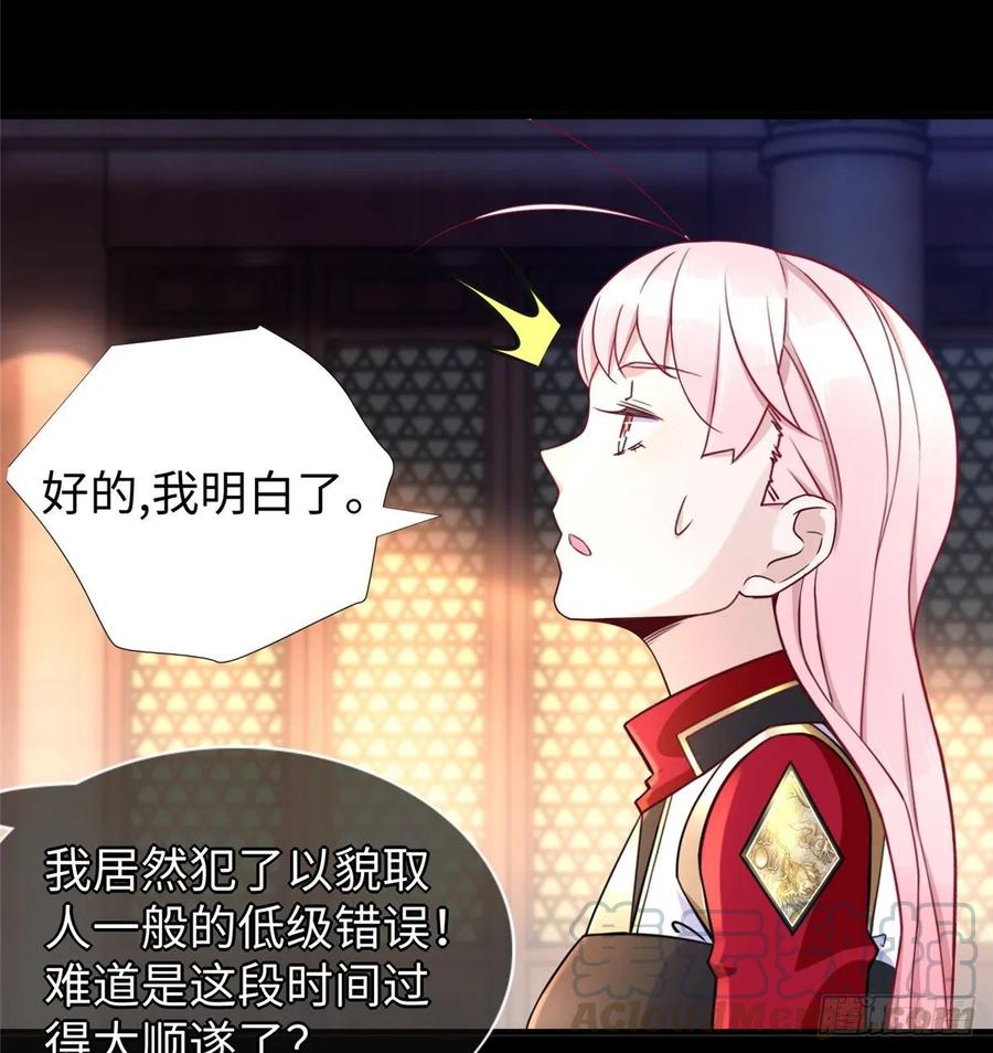 第55话：机甲训练馆56