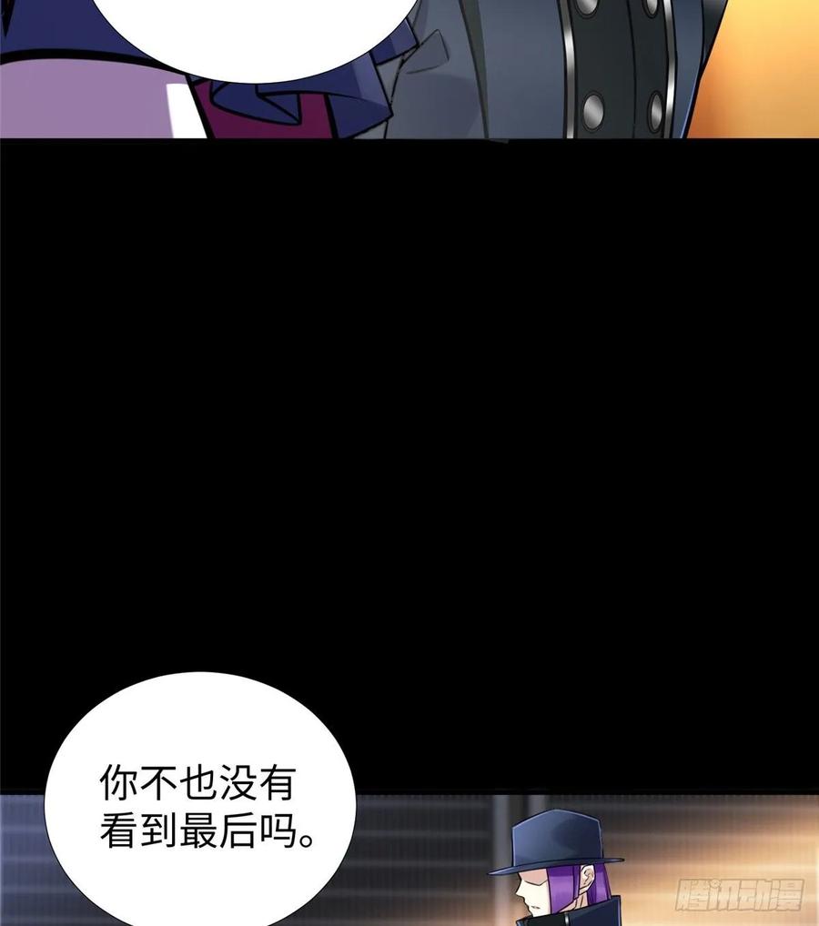 第55话：机甲训练馆7