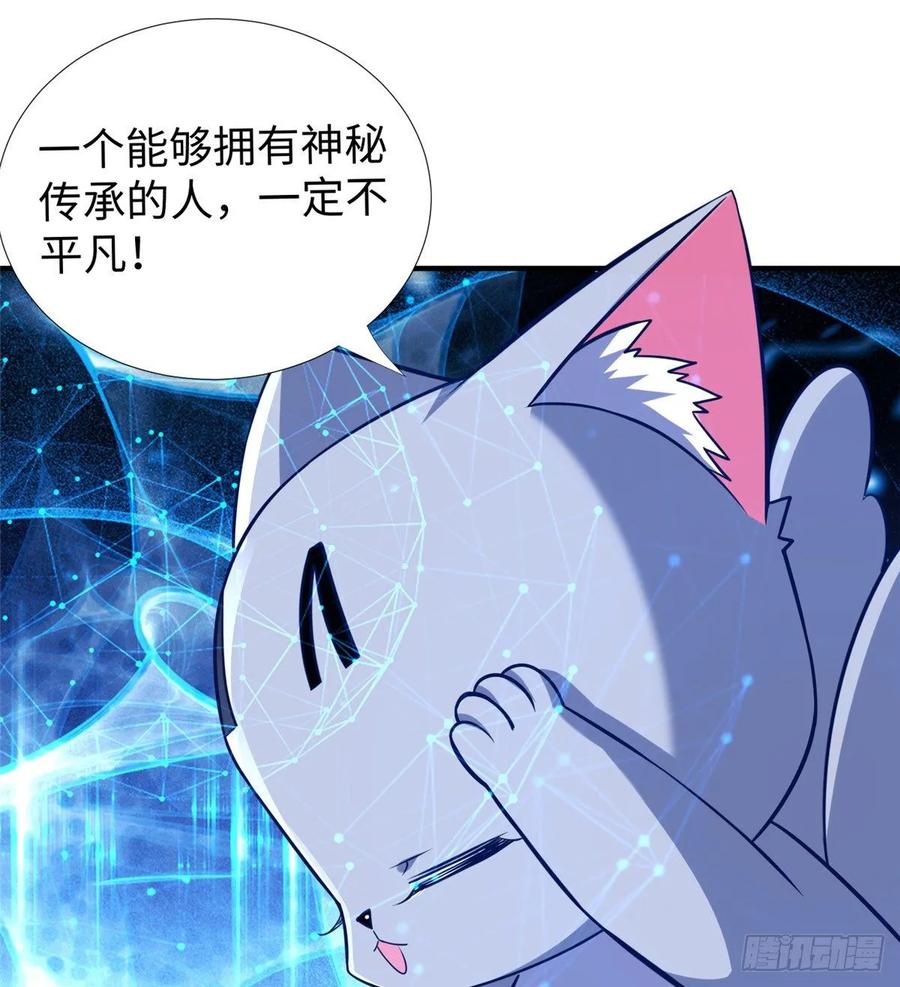 第57话： 害死凌霄的幕后黑手1