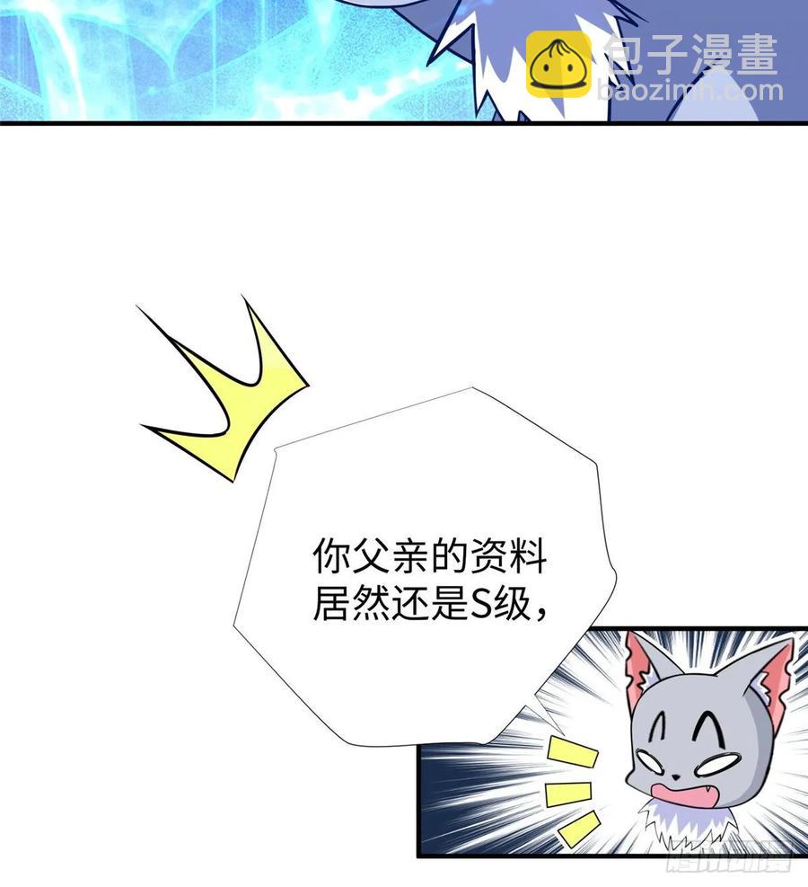 第57话： 害死凌霄的幕后黑手2