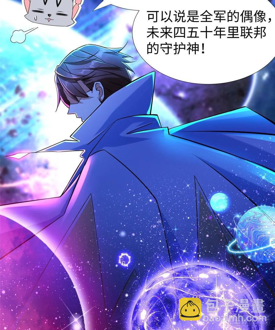 第57话： 害死凌霄的幕后黑手39