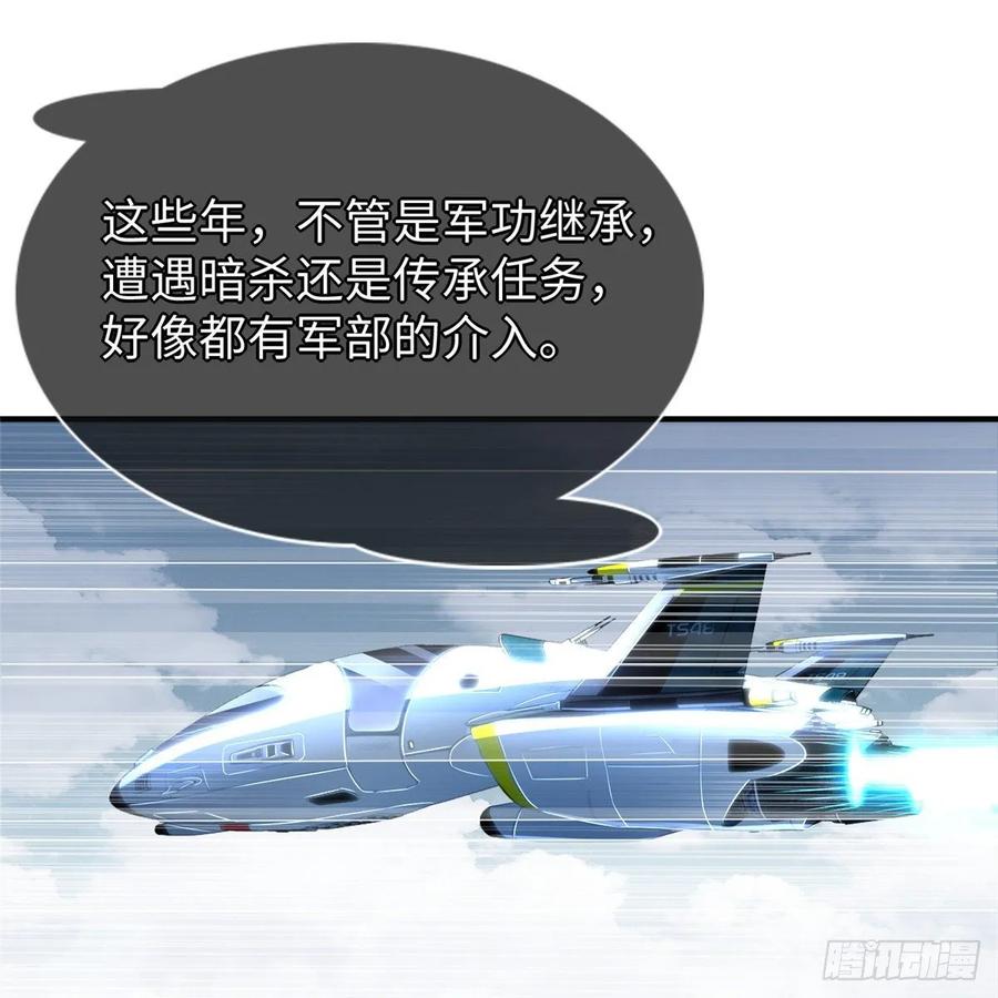 第57话： 害死凌霄的幕后黑手41