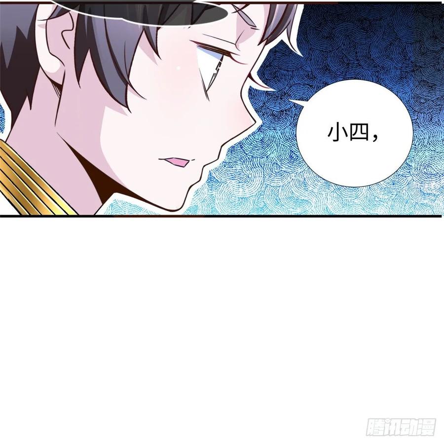 第57话： 害死凌霄的幕后黑手43