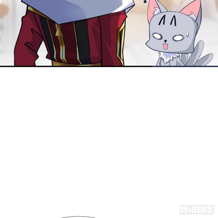 第57话： 害死凌霄的幕后黑手45