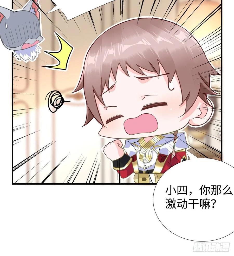 第57话： 害死凌霄的幕后黑手5