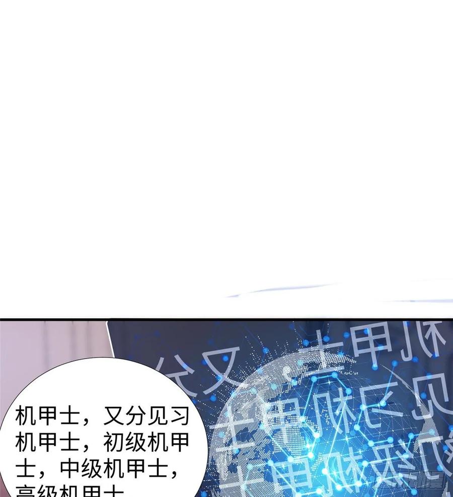 第57话： 害死凌霄的幕后黑手9