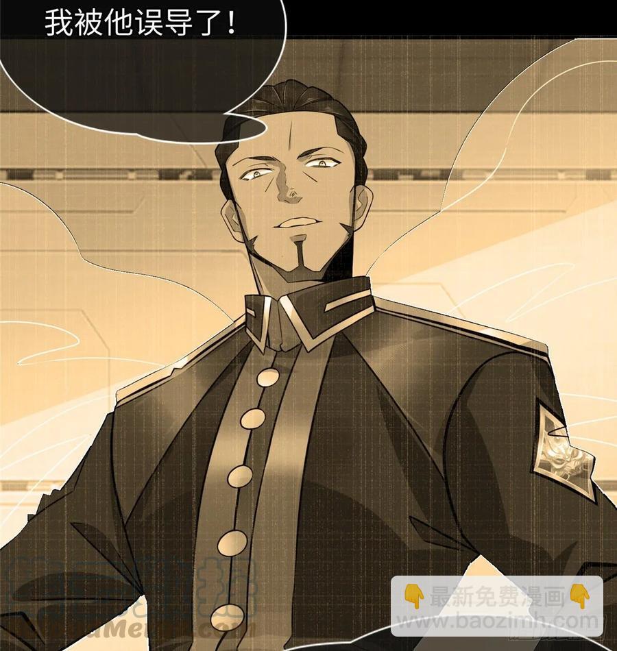 第59话： 我还没资格翘尾巴12