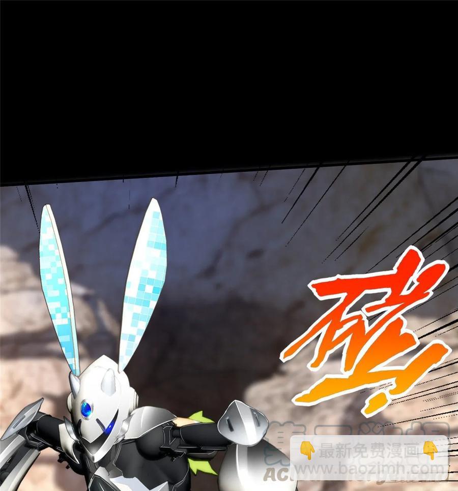 第59话： 我还没资格翘尾巴20