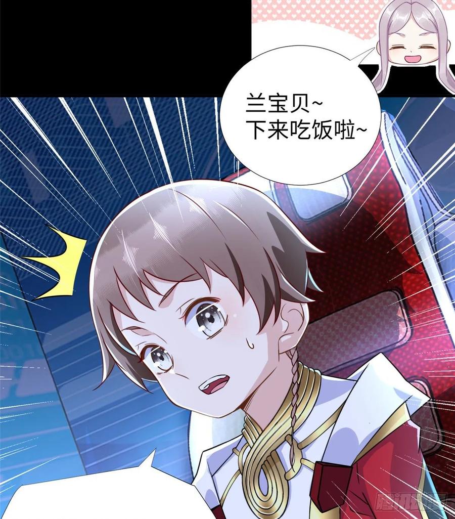 第59话： 我还没资格翘尾巴25