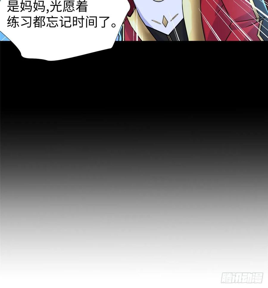 第59话： 我还没资格翘尾巴26