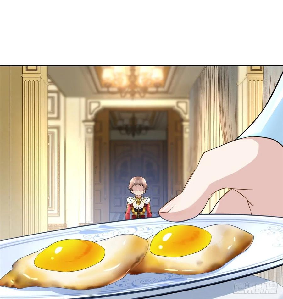 第59话： 我还没资格翘尾巴27