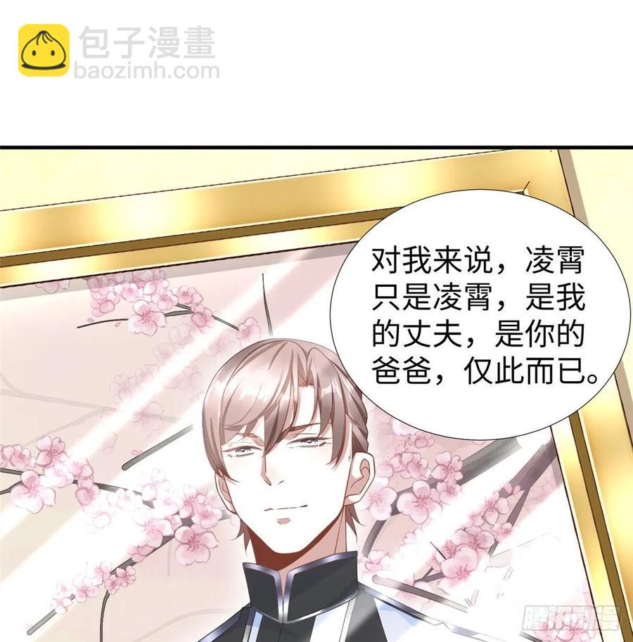 第59话： 我还没资格翘尾巴39