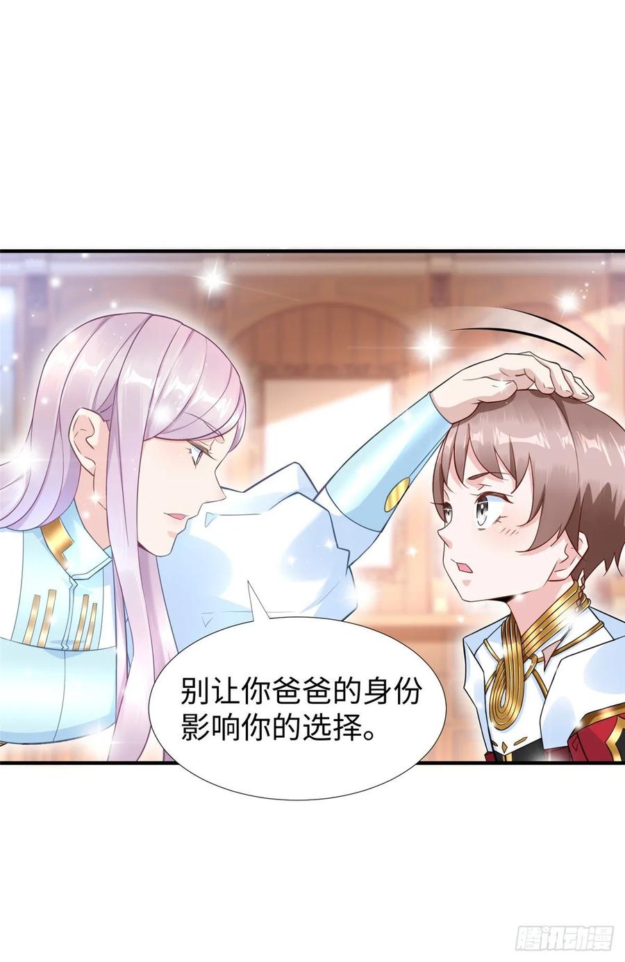 第59话： 我还没资格翘尾巴41