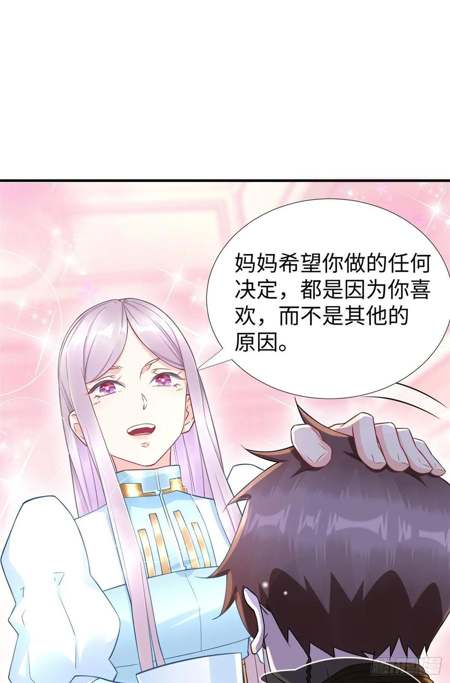 第59话： 我还没资格翘尾巴42