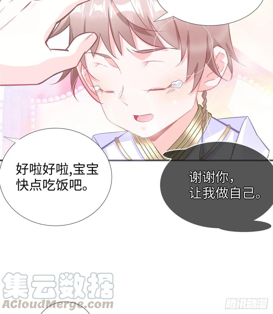 第59话： 我还没资格翘尾巴44