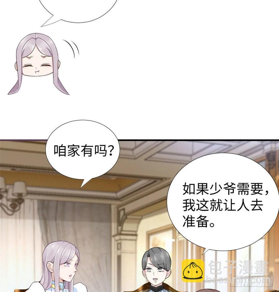 第59话： 我还没资格翘尾巴55