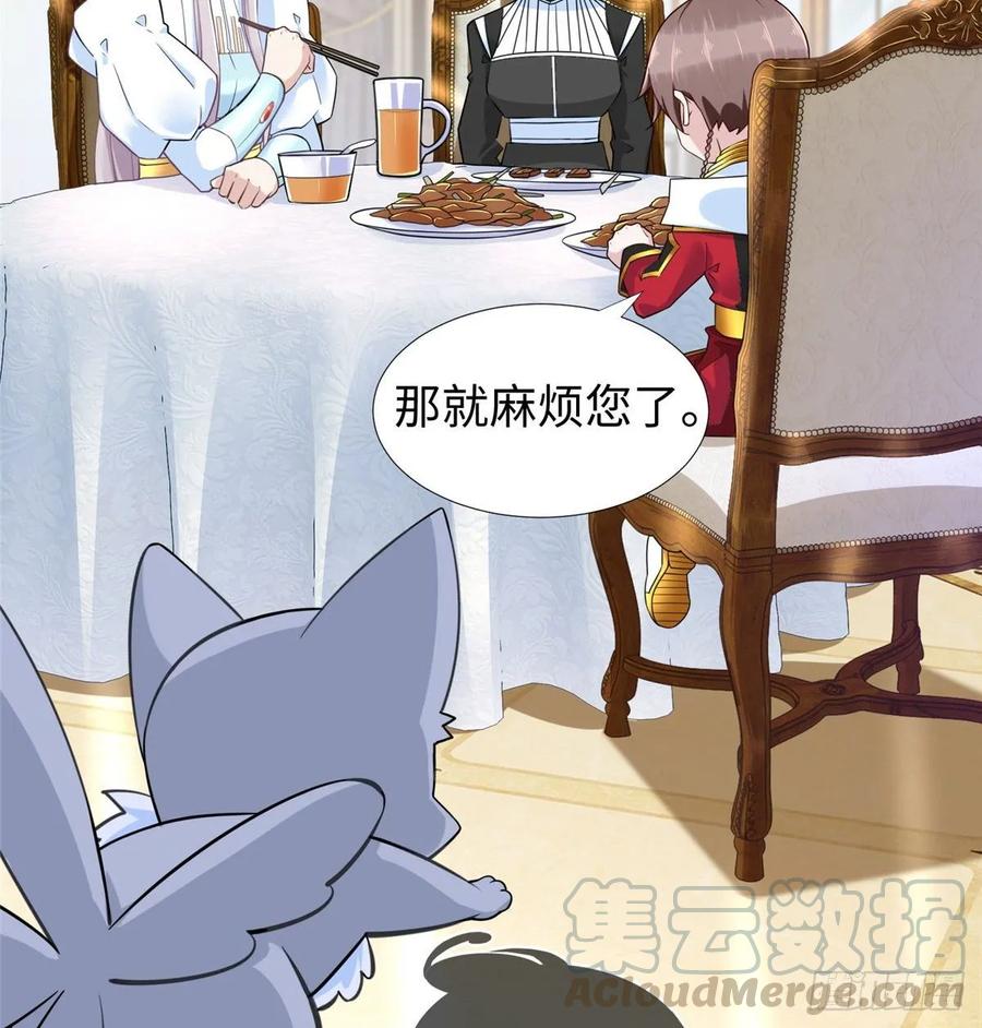 第59话： 我还没资格翘尾巴56
