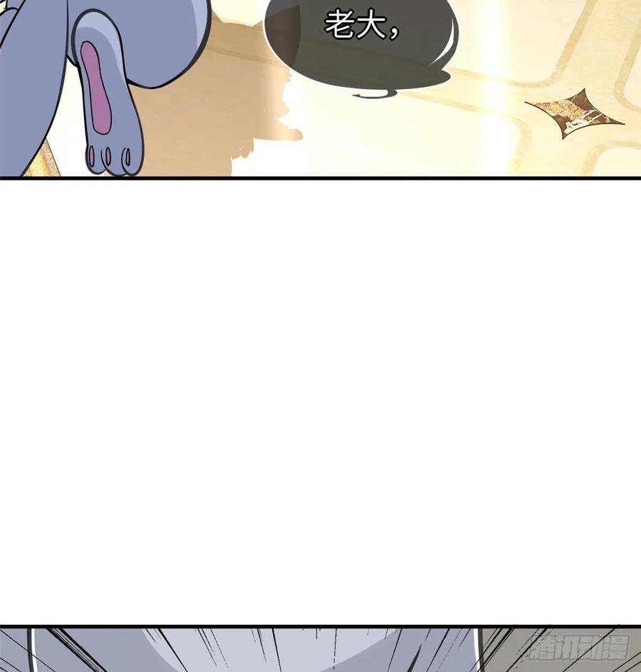 第59话： 我还没资格翘尾巴57