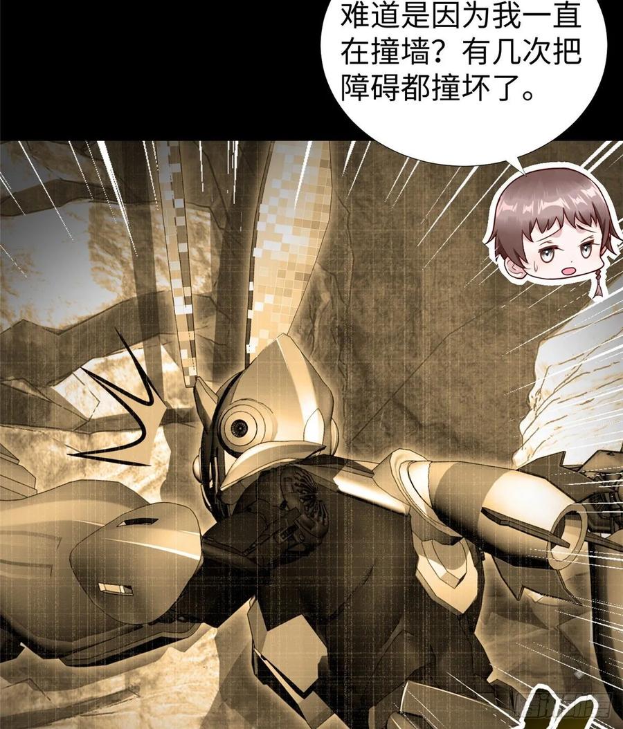 第59话： 我还没资格翘尾巴7