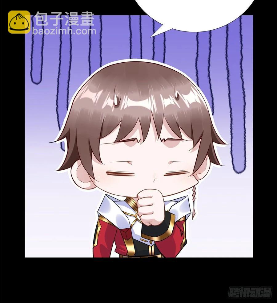 第59话： 我还没资格翘尾巴9