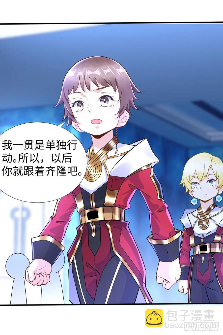 第61话：齐隆狂虐李英杰13
