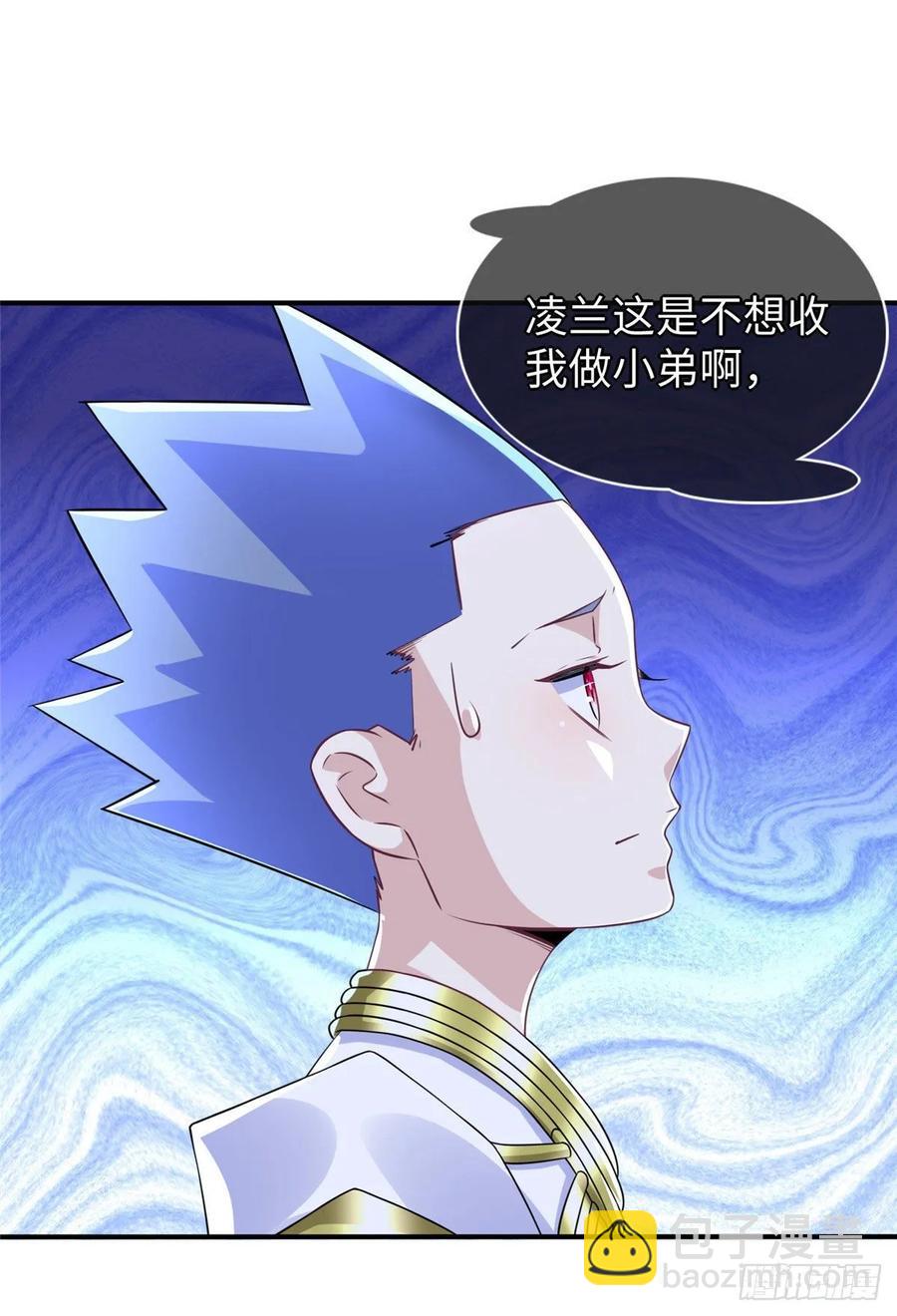第61话：齐隆狂虐李英杰14