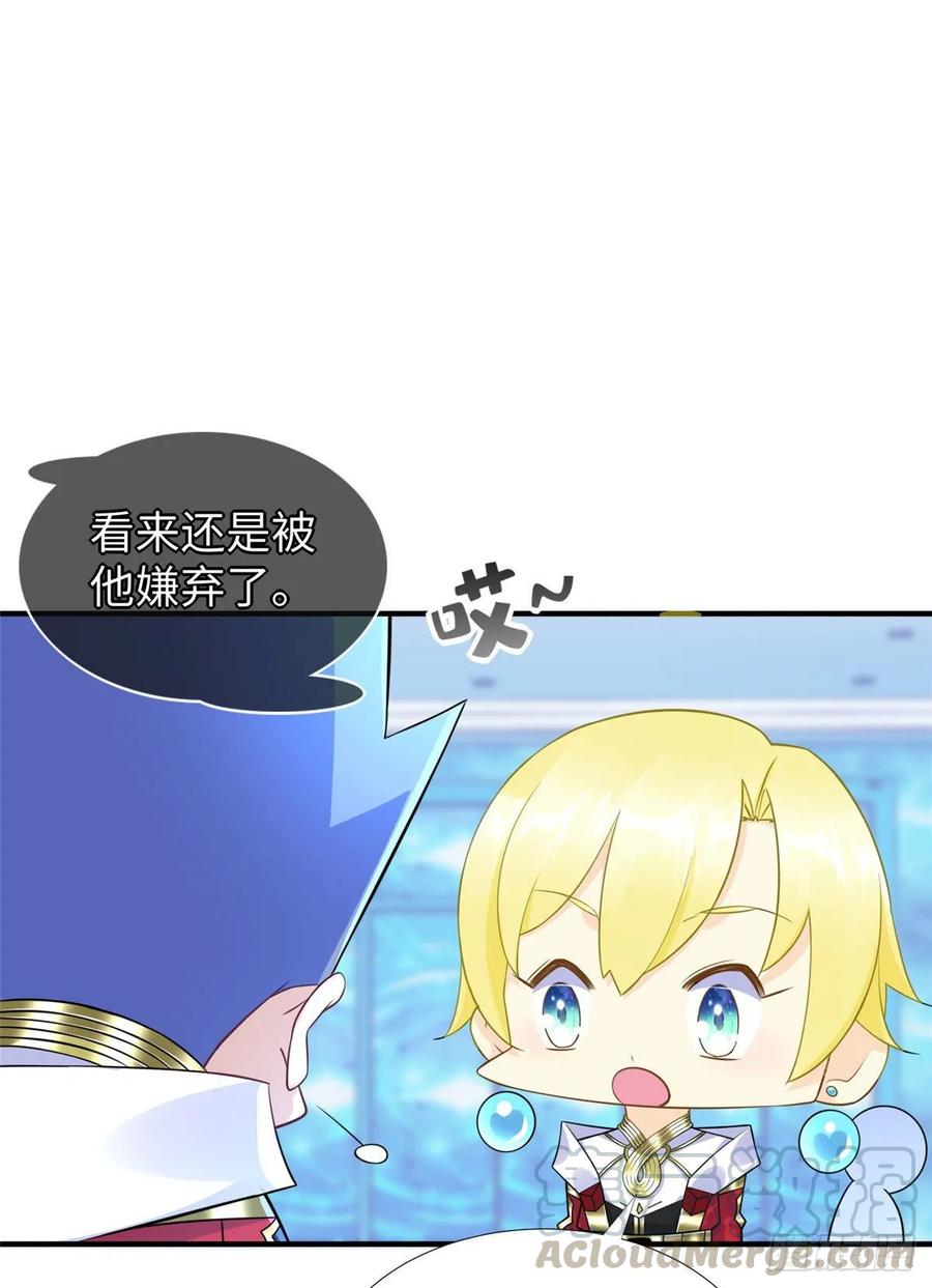 第61话：齐隆狂虐李英杰15
