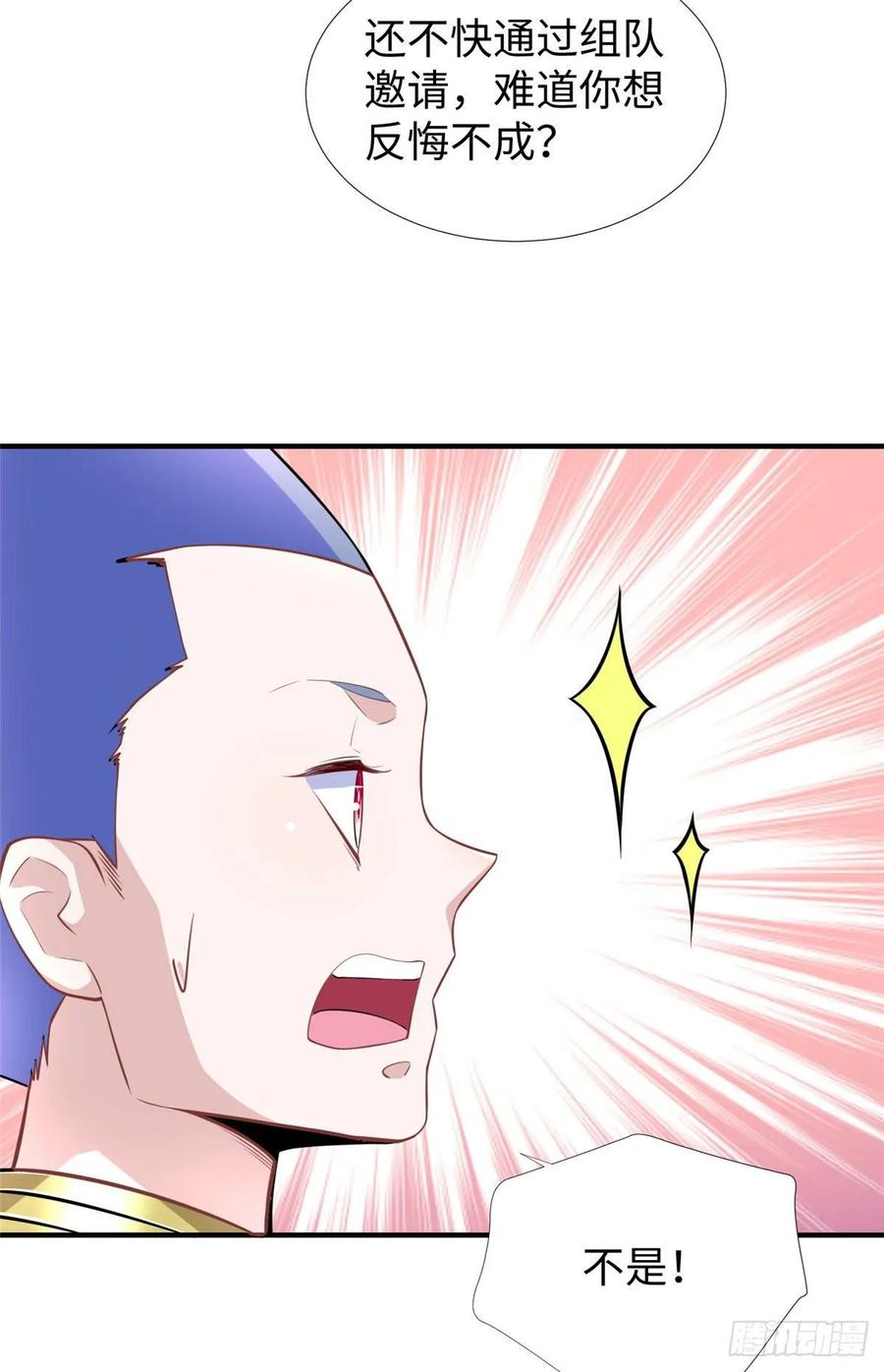 第61话：齐隆狂虐李英杰16