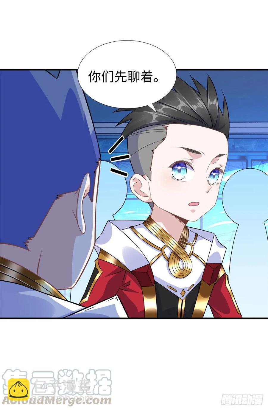 第61话：齐隆狂虐李英杰21