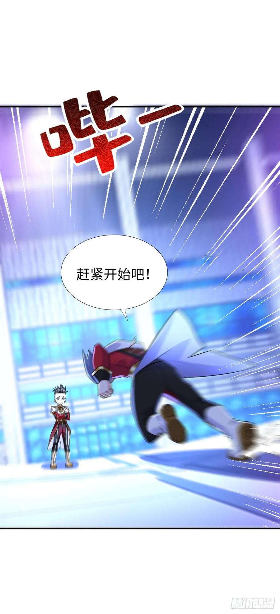 第61话：齐隆狂虐李英杰26