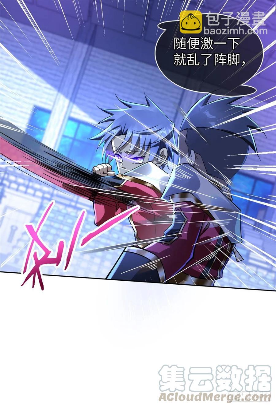 第61话：齐隆狂虐李英杰27