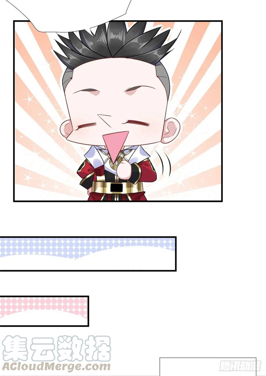 第61话：齐隆狂虐李英杰3