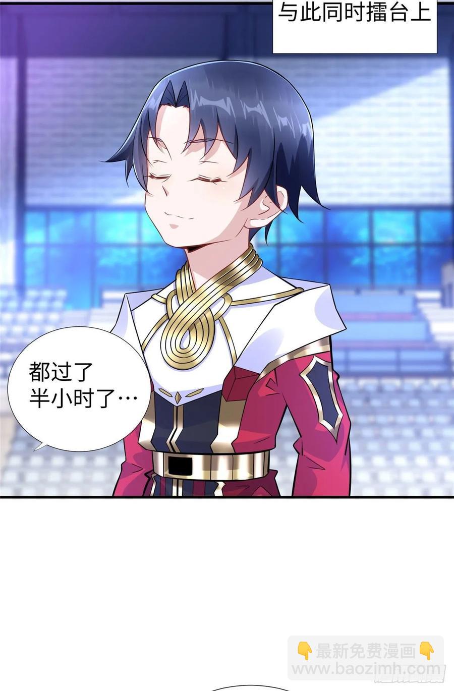 第61话：齐隆狂虐李英杰4