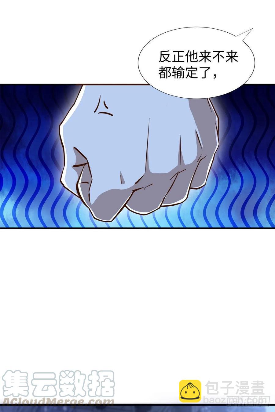 第61话：齐隆狂虐李英杰6