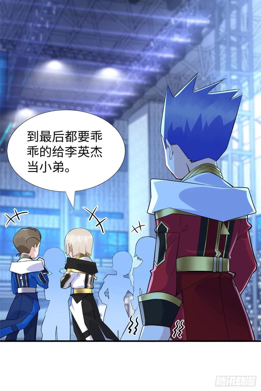 第61话：齐隆狂虐李英杰7
