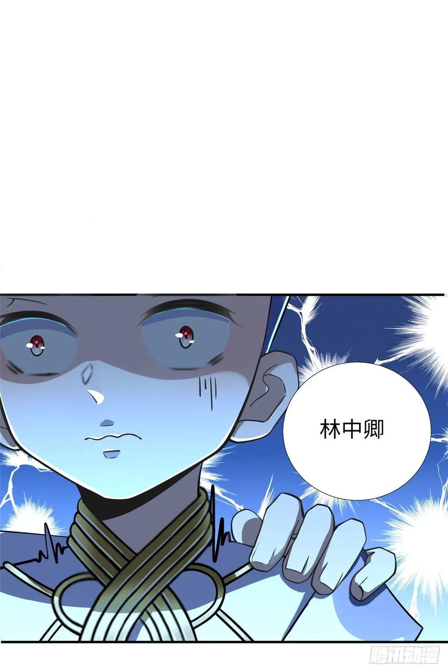 第61话：齐隆狂虐李英杰8