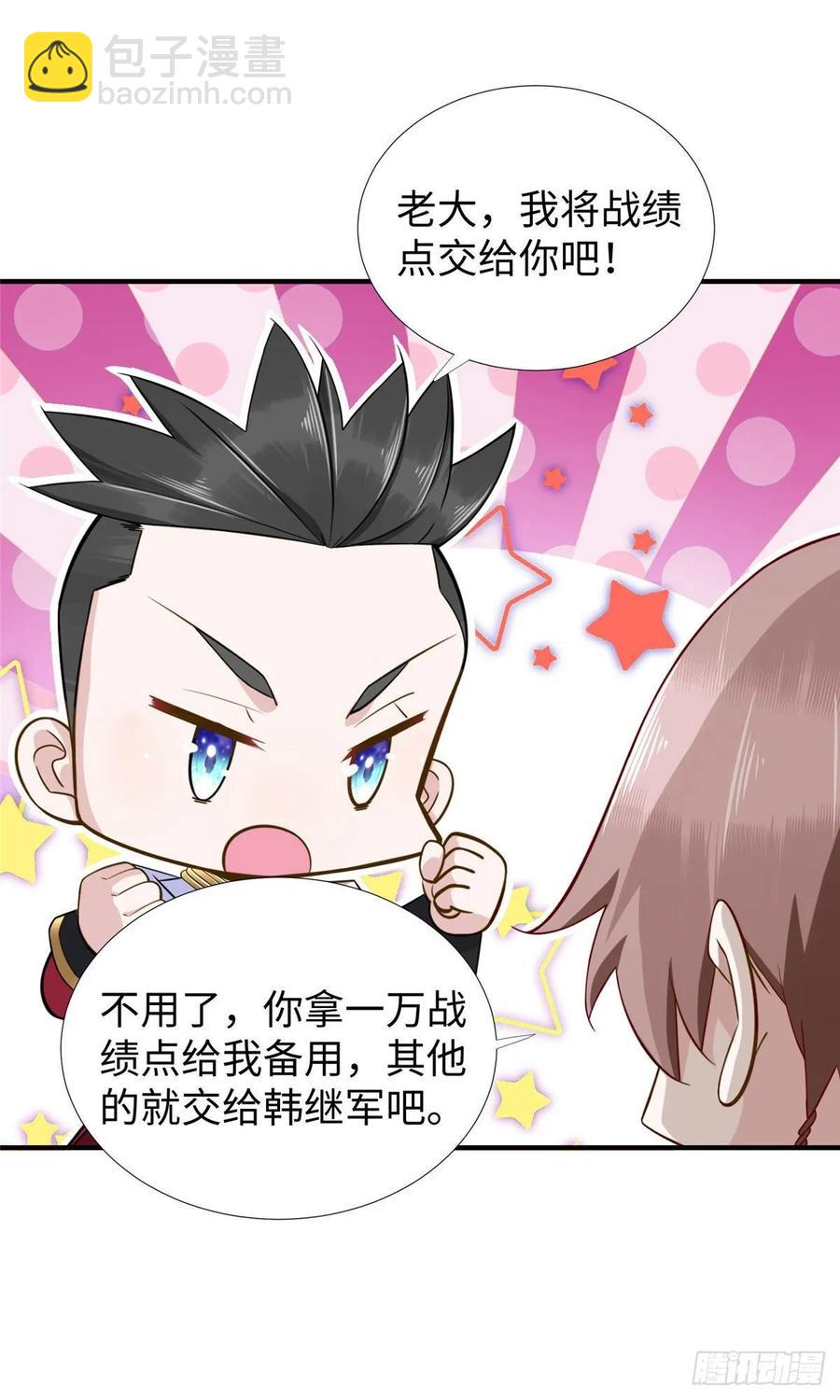 第62话：去虚拟世界找突破14