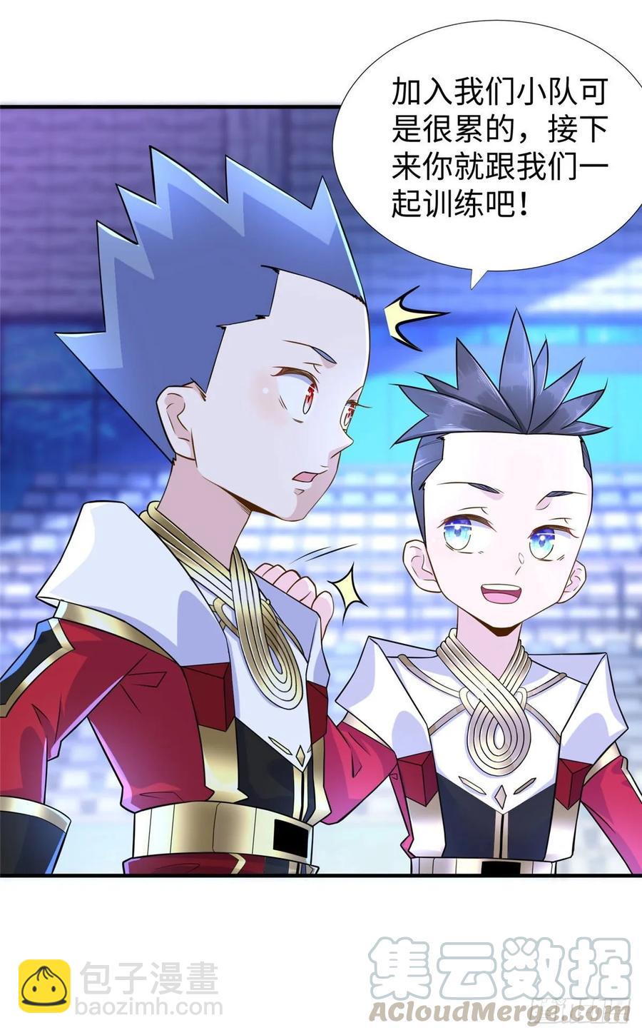 第62话：去虚拟世界找突破18