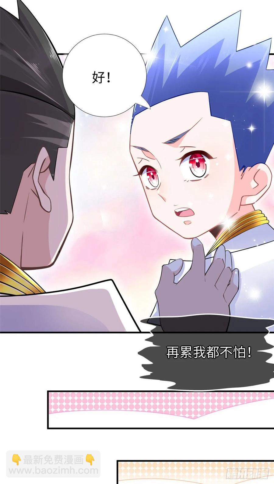 第62话：去虚拟世界找突破19