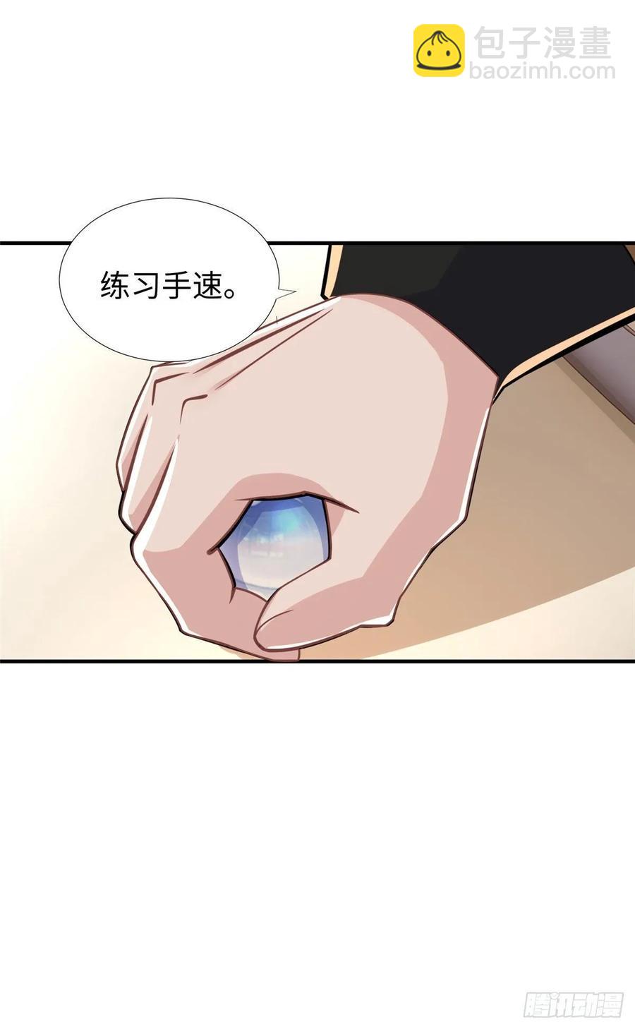 第62话：去虚拟世界找突破22