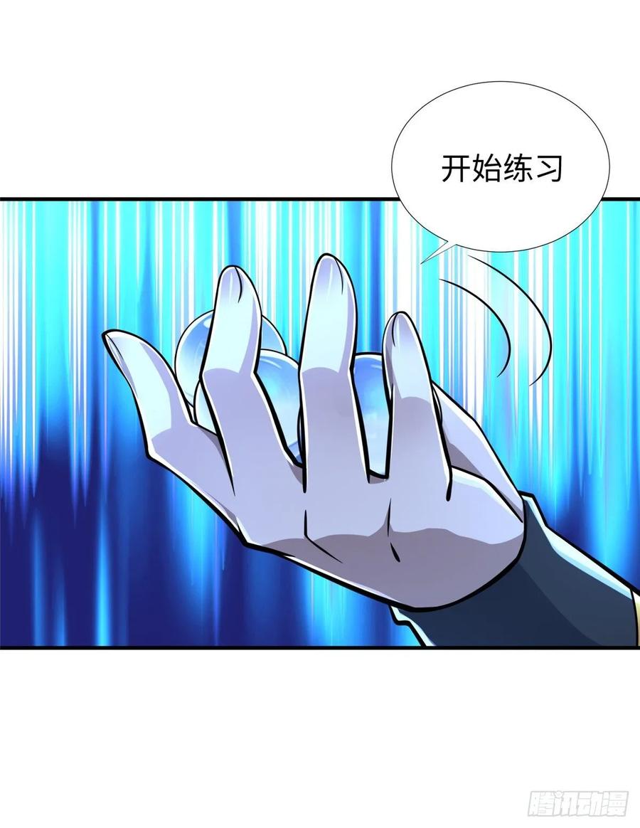 第62话：去虚拟世界找突破25