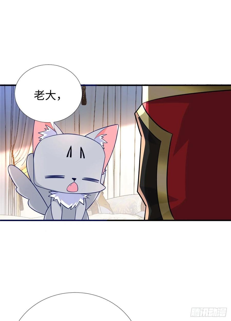 第62话：去虚拟世界找突破32